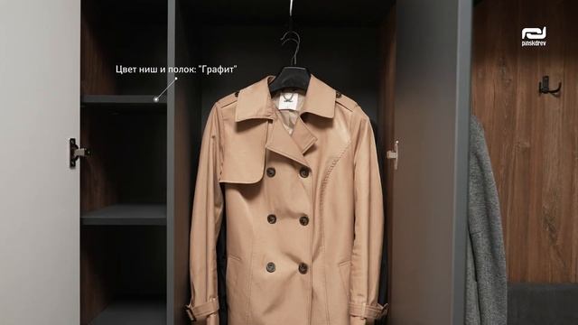 Прихожая «Хольтен», Модульная программа от Пинскдрев, Белорусская мебель смотреть онлайн