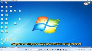 VIRUS MyDoom:  САМЫЙ ОПАСНЫЙ КОМПЮТЕРНЫЙ ВИРУС!!!