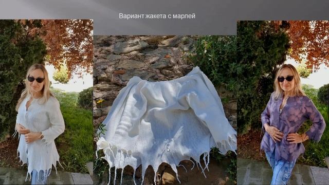 Окрашиваем шарф с Мартой Дорофеевой. Вебинар 7 мая в 19.00 смотреть онлайн