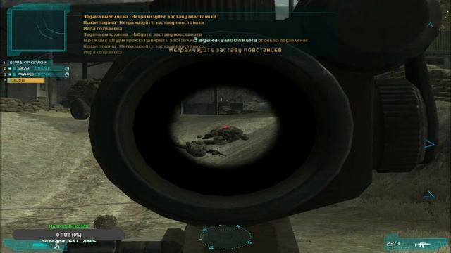 #Прохождение игры #Ghost_recon Advanced Warfighter 2 (1 часть) продолжение смотреть онлайн