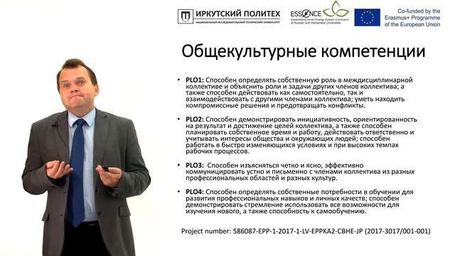 Магистерская программа "Цифровая электроэнергетика" смотреть онлайн