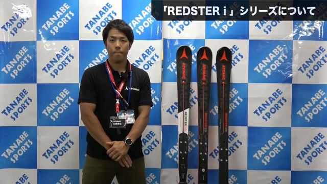 𠮷岡裕也さんが解説!18-19アトミック「REDSTER S8i」 смотреть онлайн