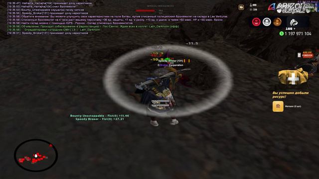 Speedy_Broker хиф 8 смотреть онлайн