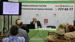 Снят с кадастрового учета. Нет участка. Есть свидетельство. Нет прав.