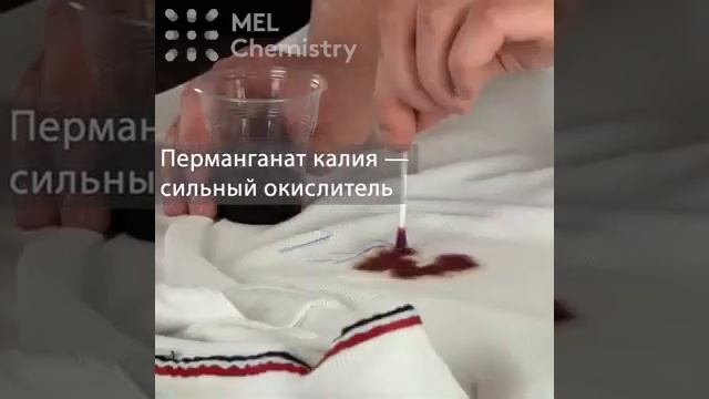 Эксперимент «Домашняя химчистка» смотреть онлайн