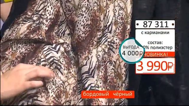 Куртка из эко кожи карманами1403 (Copy 1) смотреть онлайн