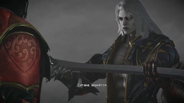 Castlevania Lords of Shadow 2 прохождение серия 21 (План Алукарда и Дракулы) смотреть онлайн