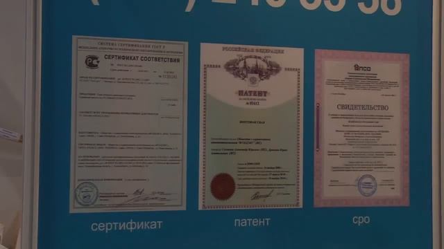 винтовые сваи строительство смотреть онлайн
