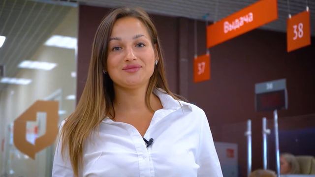 День рождения МФЦ Подмосковья смотреть онлайн