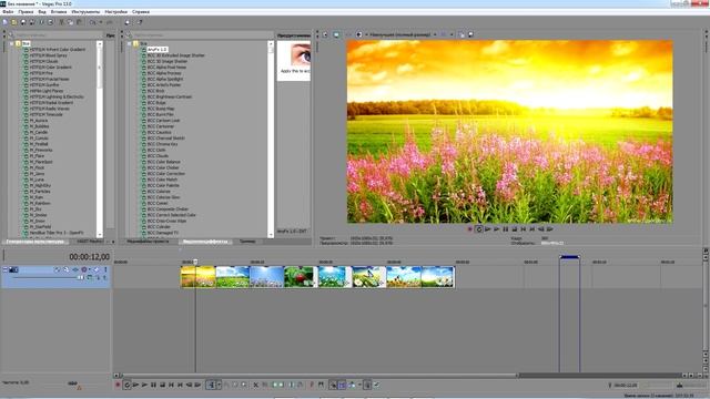 Sony Vegas Pro - группировка фото\видео фрагментов смотреть онлайн