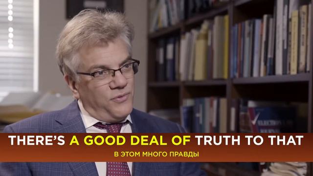 Lesson 24. Deal. смотреть онлайн