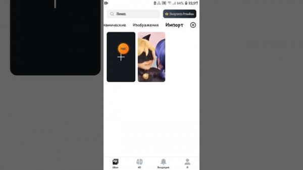 Как сделать живые обои из галереи) мой способ)