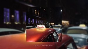 Sergey Zeynalyan - “Sirelis” (Official audio)