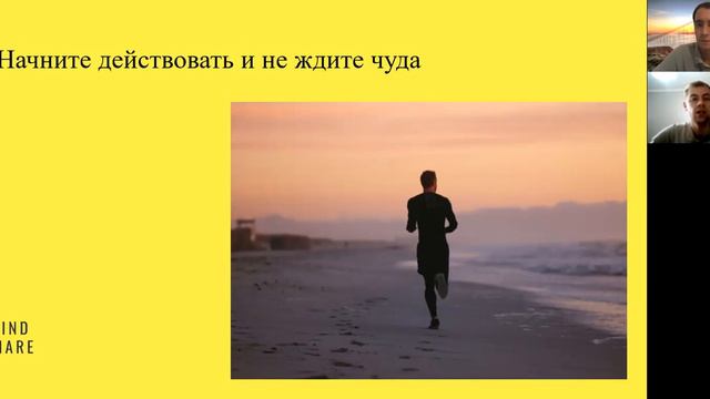 7 советов, как довести начатое дело до конца смотреть онлайн