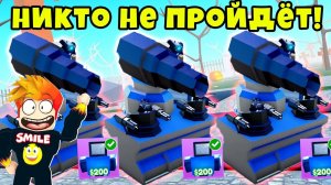 СОЗДАЛ НЕПРОХОДИМЫЕ СТЕНКИ против СКИБИДИ ТУАЛЕТОВ Toilet Tower Defense Roblox