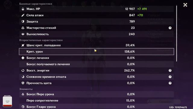 Сначало гашня а потом как пойдет=))) смотреть онлайн