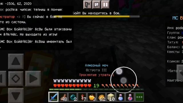 залутал мист на сервере мс бокс смотреть онлайн