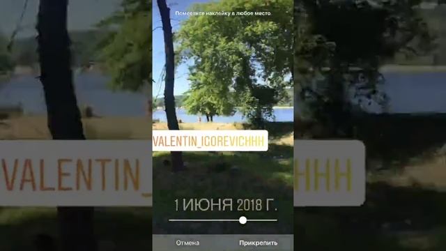 Как сделать движущийся текст в Инстаграмм сторис/ Instagram Stories смотреть онлайн