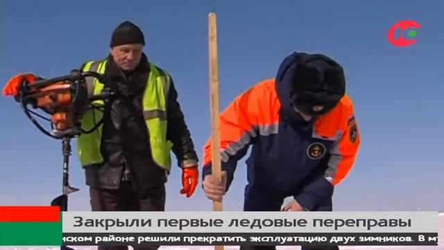 В Югре закрыли первые ледовые переправы смотреть онлайн