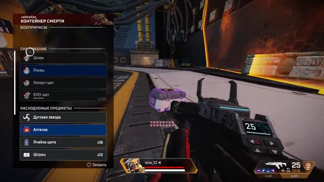 Apex Legends плохой бладхаунд зашел в бот лобби, нехорошо так делать смотреть онлайн