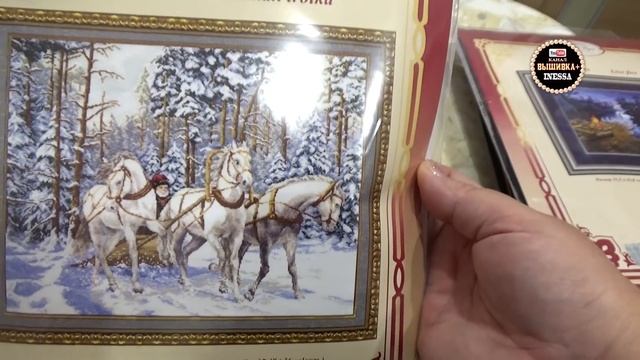 Подарки и покупки. Вышивка и вязание. смотреть онлайн