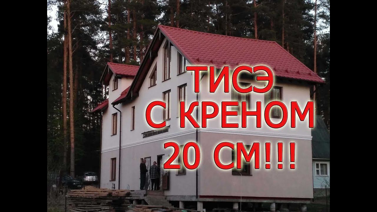 Фундамент ТИСЭ с КРЕНОМ 20 см!!! смотреть онлайн