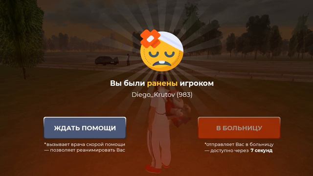 блек раша дм форум смотреть онлайн