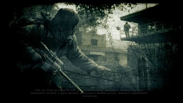 Как начался S.T.A.L.K.E.R смотреть онлайн