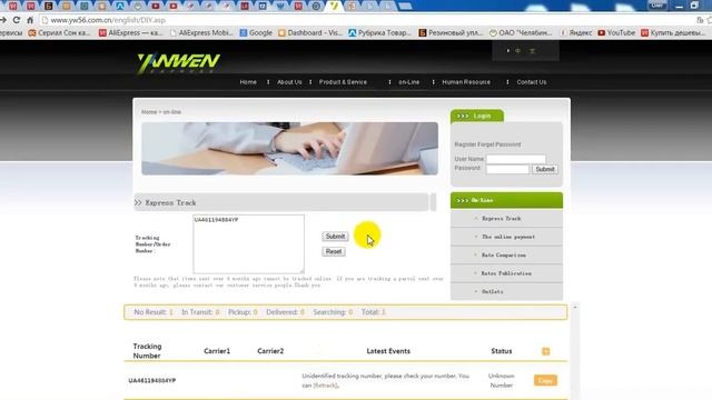КАК ОТСЛЕДИТЬ ПОСЫЛКУ С AliExpress. КАК ПРОВЕРИТЬ ТРЕК НОМЕР С АЛИЭКСПРЕСС. ПОДРОБНАЯ ИНСТРУКЦИЯ. смотреть онлайн
