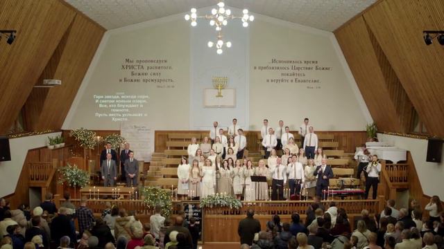 Сочельник | Вечер | 24.12.2023 смотреть онлайн