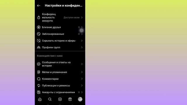 Как исправить заметки в Instagram, которые не показывают музыку | Добавить музыку взаметки Instagra