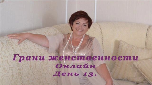 Медитация Город изобилия смотреть онлайн