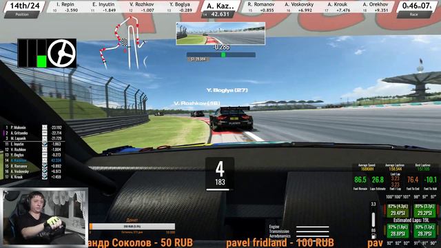 🔴 RaceRoom. DTM2014-2016|S3-2019. Stage 7 @ Sepang GP - LIVE смотреть онлайн