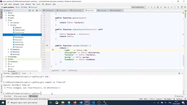 SQL Server + PHP. Symfony REST API (Частина 1) смотреть онлайн