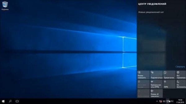 Обзор Windows 10 Enterprise 2015 LTSB