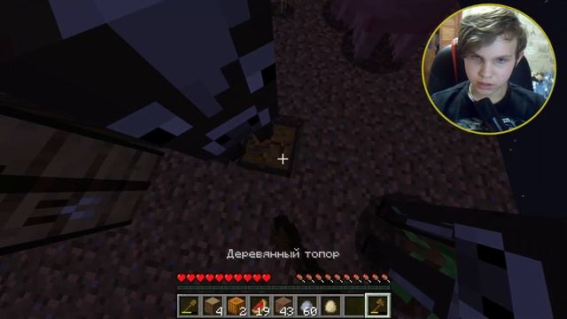 Один блок! [Прохождение карты майнкрафт "OneBlock"] №1 смотреть онлайн