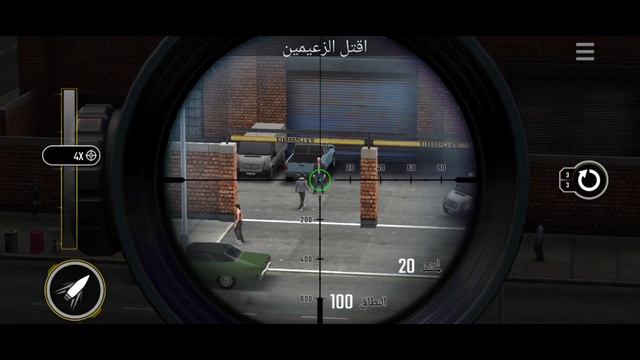 Pure Sniper: City Sniper Game Android Gameplay #12 смотреть онлайн