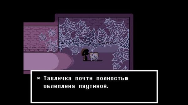 ИГРА СИЛЬНО РАЗОЧАРОВАЛА. Фанатские игры по undertale. Gaming world.