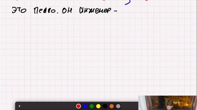 Clase 3 - Ser y pronombres - Глагол "быть" и местоимения (Русский) смотреть онлайн