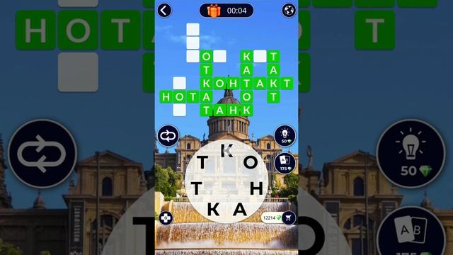 WOW ИСПАНИЯ НАЦИОНАЛЬНЫЙ ДВОРЕЦ 1-16 УРОВНИ ОТВЕТЫ, ДВОРЕЦ, ИГРА WOW НАЦИОНАЛЬНЫЙ ДВОРЕЦ ОТВЕТЫ смотреть онлайн