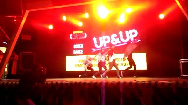 Золотой кот"17 #coverdance Up&Up (г.Ярославль) - #Seventeen смотреть онлайн