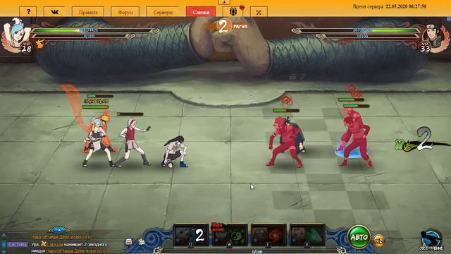 Naruto Online. наруто онлайн. начиню играть без доната с самого начала. часть2 смотреть онлайн
