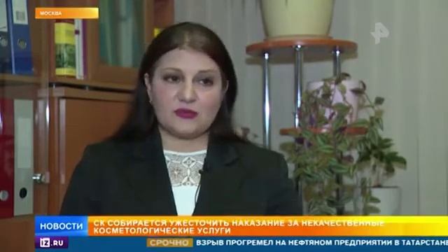 Косметолог оказывала косметологические услуги, не имея высшего медицинского образования смотреть онлайн