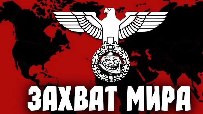 Я захватил половину Европы за Германию в Age of Histori 2 смотреть онлайн