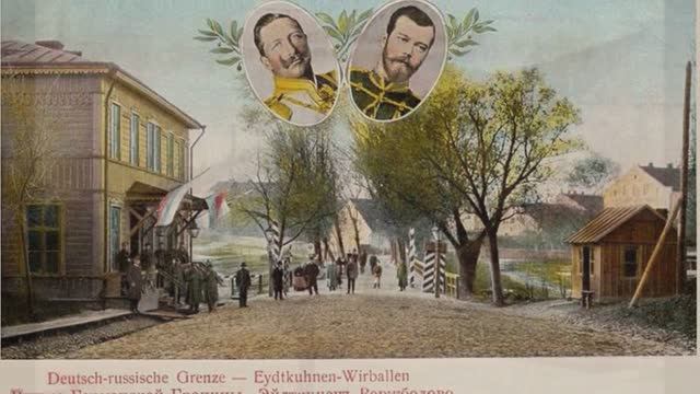 Eydtkuhnen (Чернышевское) смотреть онлайн