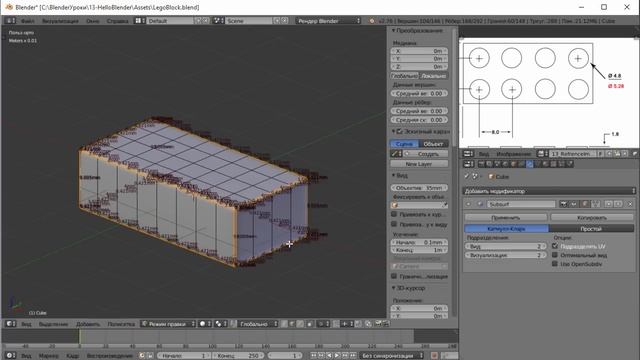 3d моделирование в Blender по чертежу с соблюдением размеров смотреть онлайн