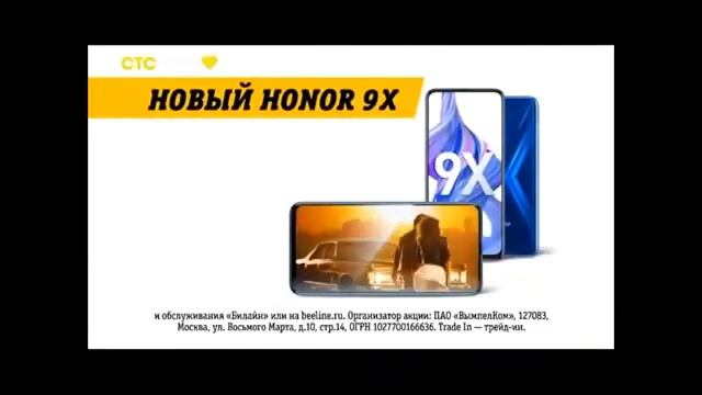 Реклама Билайн Любовная любовь - Декабрь 2019, 15с смотреть онлайн