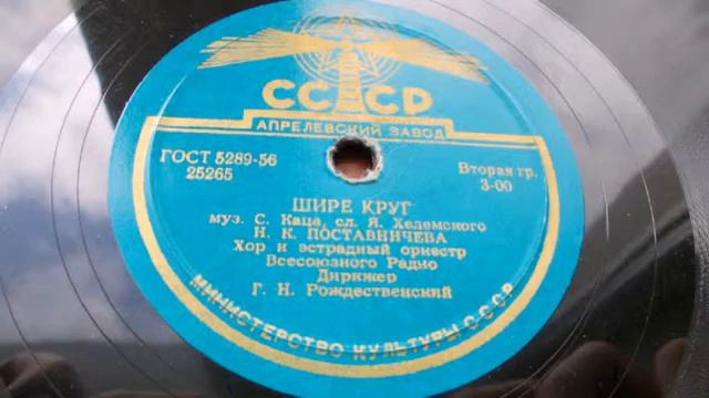 Нина Поставничева – Шире круг (1955) смотреть онлайн