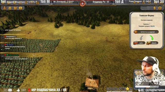 Railway Empire - Mexico СЕМАФОРЫ смотреть онлайн