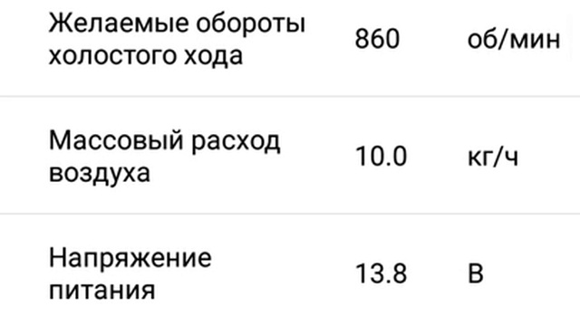 Сканер Launch X431 EasyDiag 2.0 диагностируем авто Лада Калина 2006г обзор смотреть онлайн